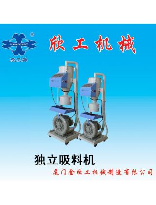 獨立吸料機(jī)